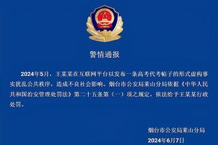 开云官网入口登录网站下载截图2